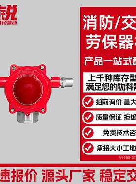 海湾防爆声光GST-HX-420B/Ex火灾声光警报器隔爆铸铝欢迎咨询报价