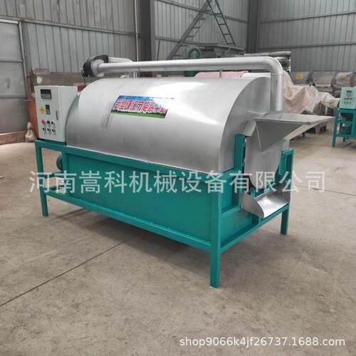 小型自动控温滚筒炒货机芝麻花生商用炒货机电磁加热炒料机