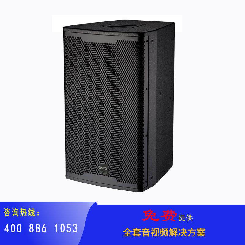 12寸娱乐音箱家庭宴会厅报告厅KTV影剧院扩声系统数字环绕立体声