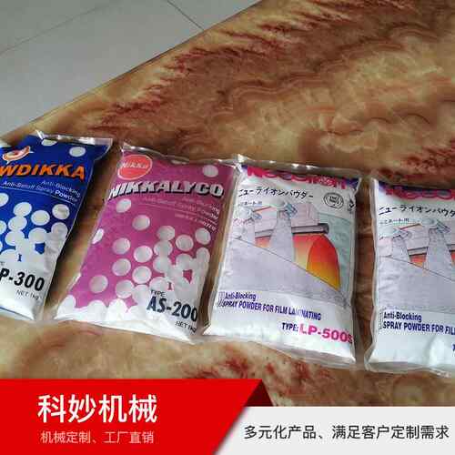 简喷粉耐机666 实惠种用易 多喷多粉料