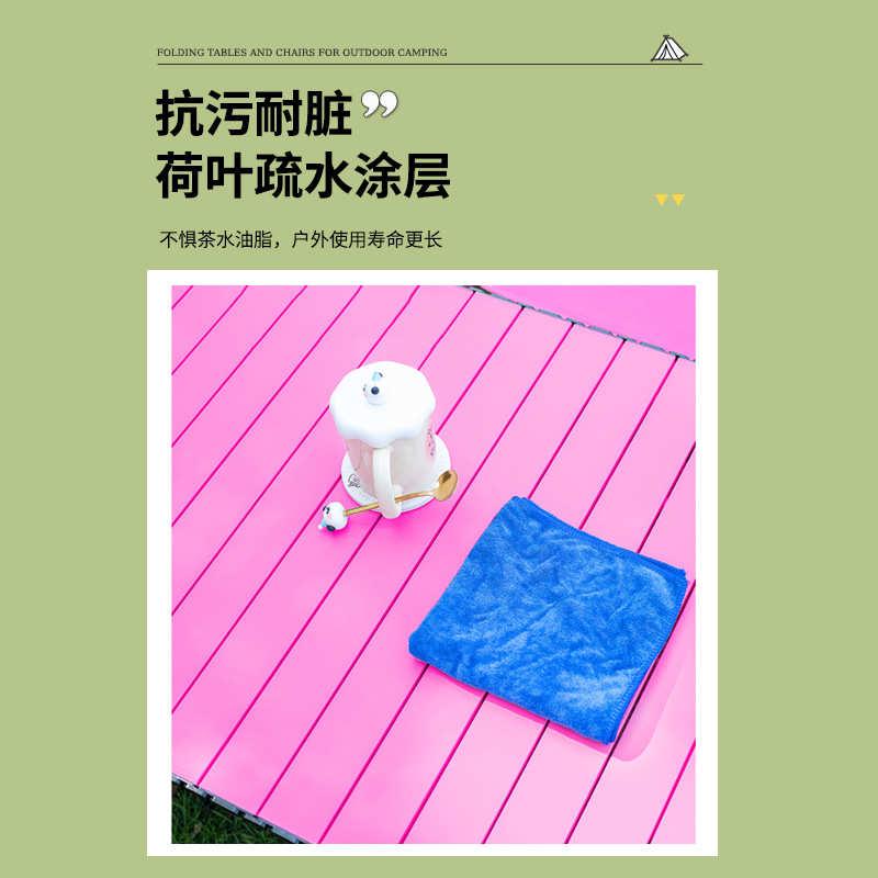 厂家直供户外多功能折叠露营桌子便携式庭院桌多彩露天野餐桌椅