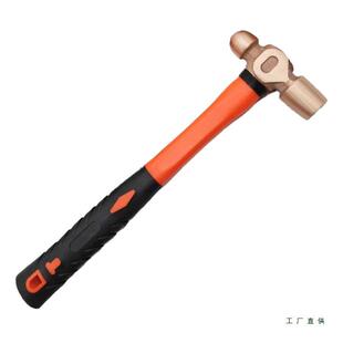 紫铜锤子防爆紫铜钳工锤防爆手锤防爆紫铜锤铜榔头铜锤紫铜榔头
