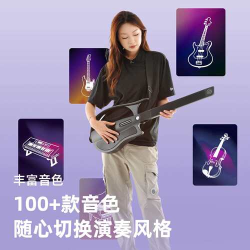 Happy Soulmate无弦吉他智能电吉他自动挡弹唱和声融合伴奏