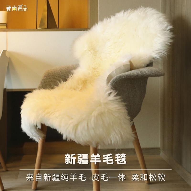 豆尚果品新疆羊毛毯真皮毛坐垫飘窗垫毯子单人双人毛毯纯座椅