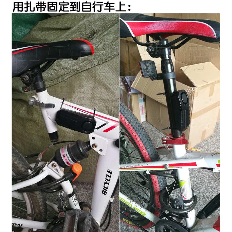 防雨型 免接线 大音量 电动车防盗报警器 自行车摩托车防盗器