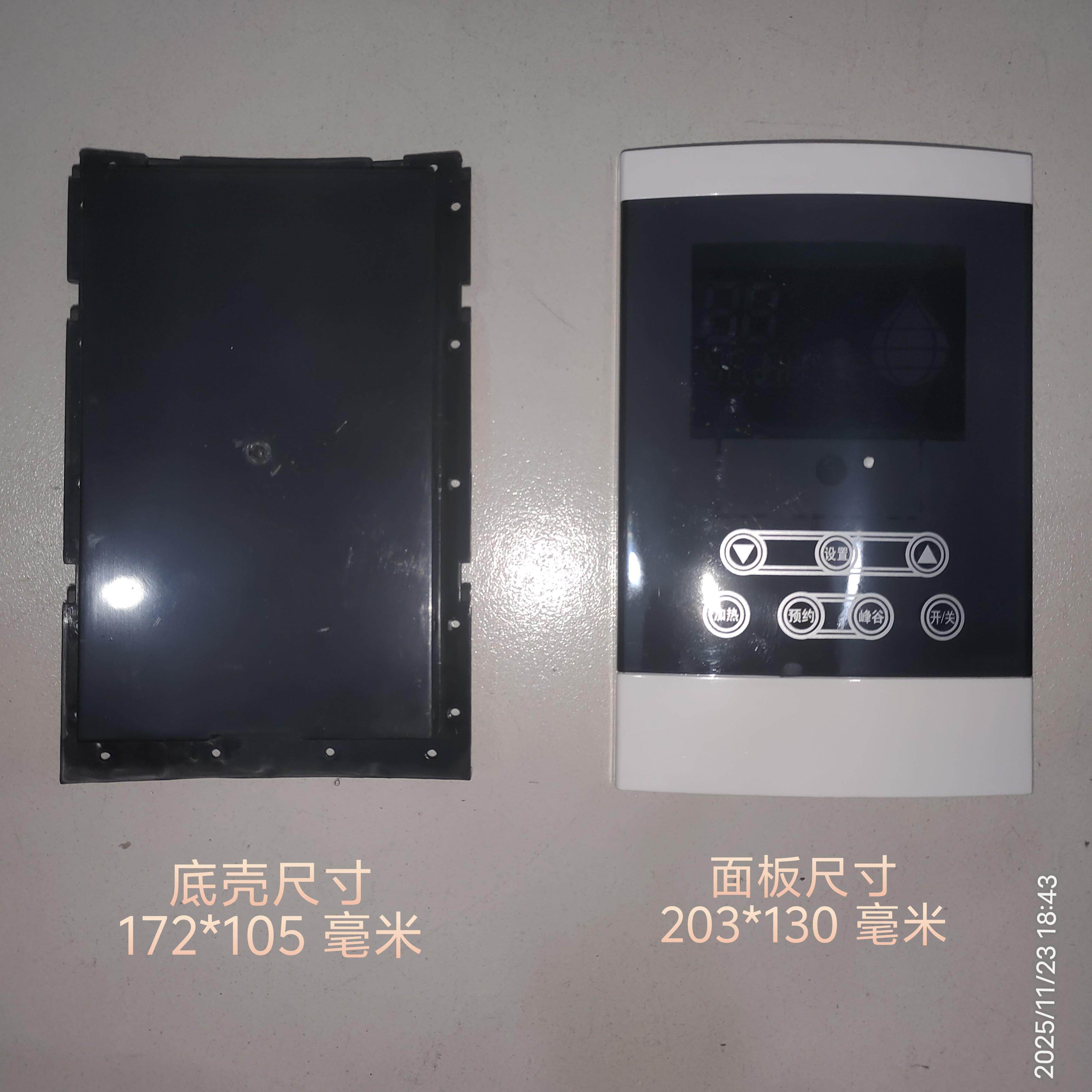 壁挂太阳能分体七键控制器电脑板主板显示屏预约功能