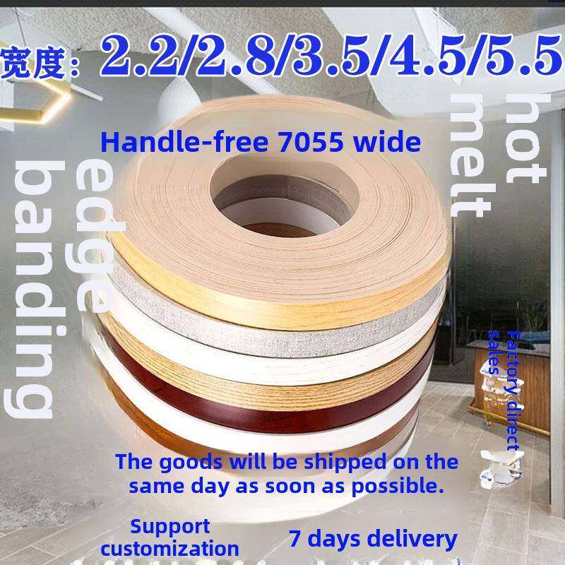 封边条55特宽3.5免漆门板带胶家具Pvc45生态柜服装关闭热熔木工28,基础建材,封边条,淘宝优惠券,粉丝福利购,淘宝优惠卷