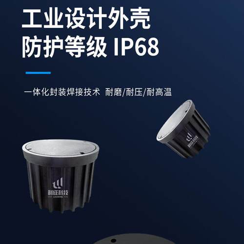 NB-IOT双模地磁车辆检测器无线地磁车位检测地磁外壳