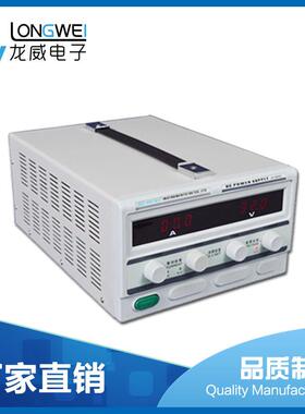 LW-3050KD可调直流稳压电源 恒压直流电源 0-30V50A可调电源