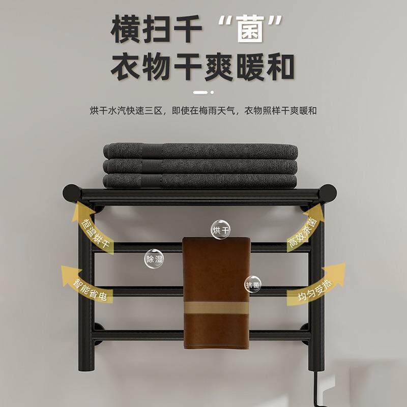 智能恒电热毛巾架家用浴室卫生免打孔718不锈钢热毛巾间架温置电
