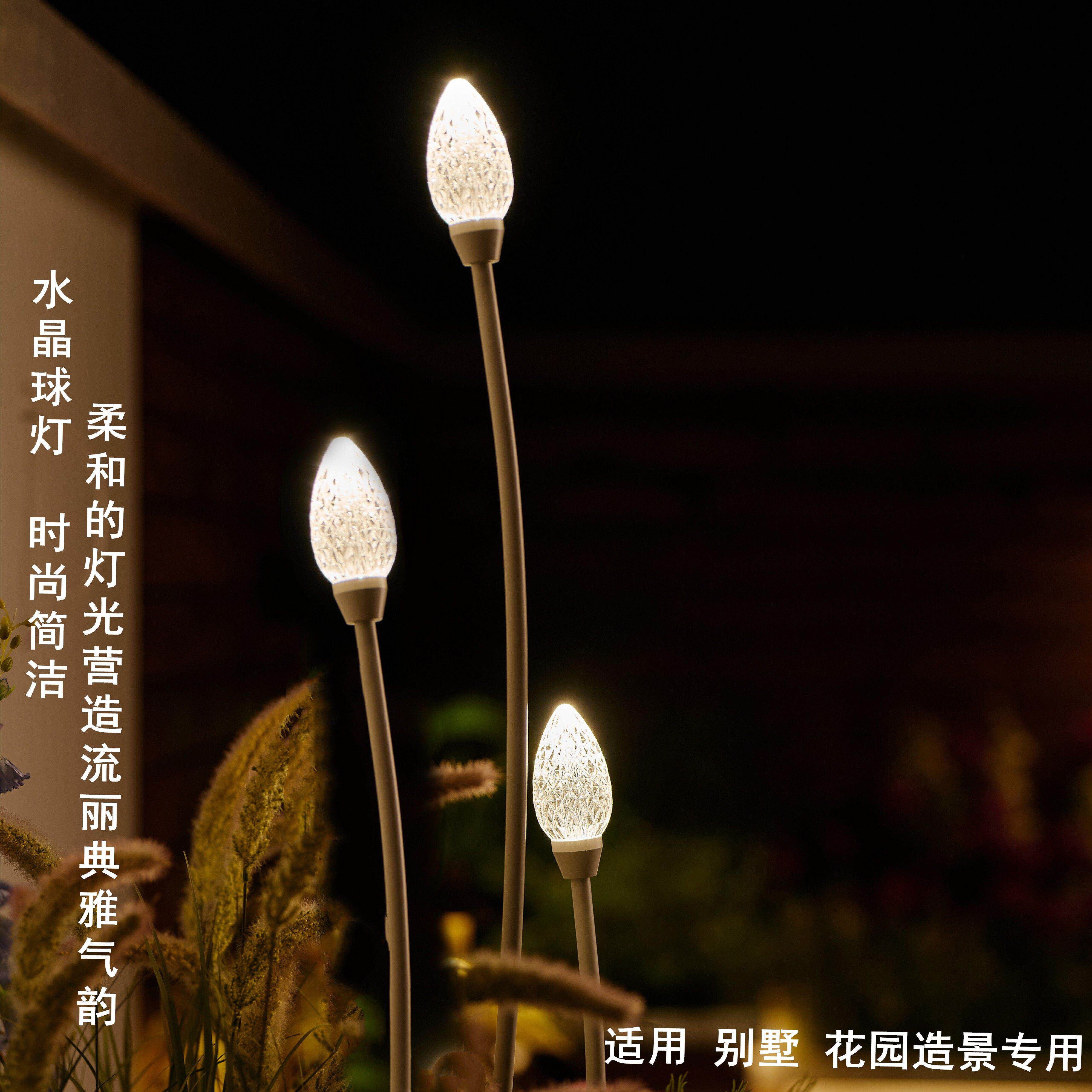 水晶球装饰草坪灯户外别墅花园草地景观灯现代花镜灯低压景观灯
