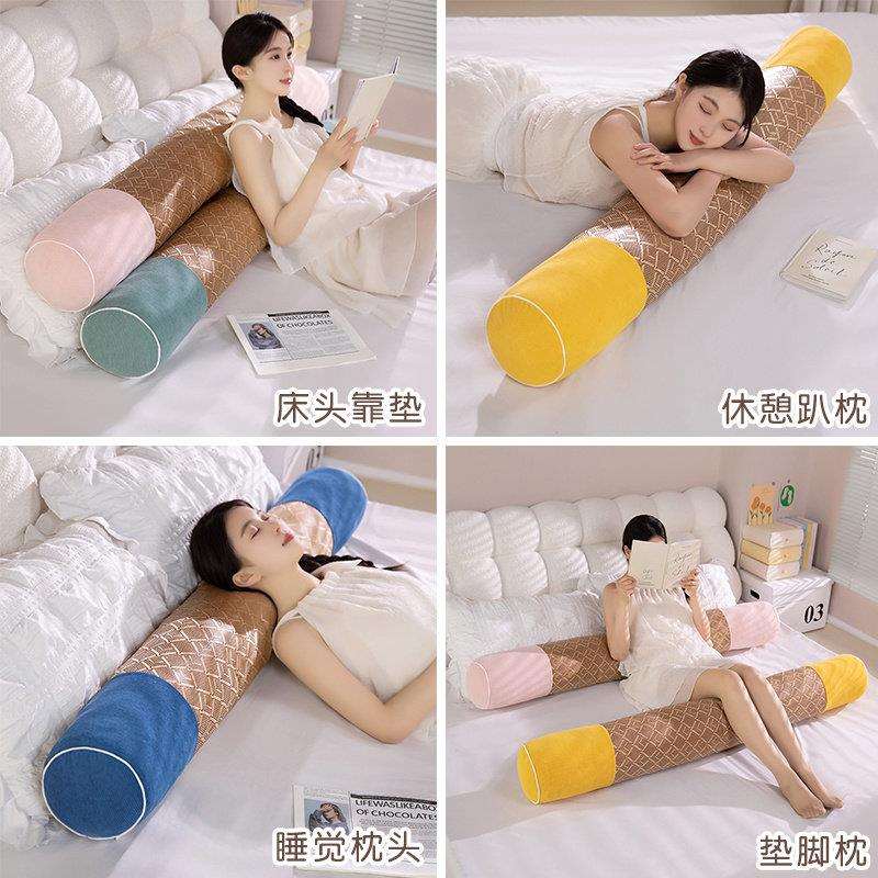 夏季凉长条枕席抱枕女生睡觉腿20250702靠枕上床靠背枕圆柱颈椎枕