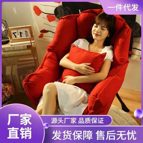 懒人沙发电脑椅阳台卧室休闲靠背椅女生可爱椅子单人躺椅高靠背