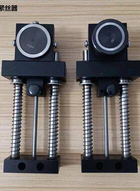 线 线切割配件中走丝机床专用钼丝自动紧丝器钼丝松紧调节器瑞钧