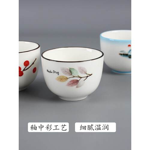 陶瓷江中杯釉彩茶杯130ml水杯好客杯茶杯酒店会所小水杯