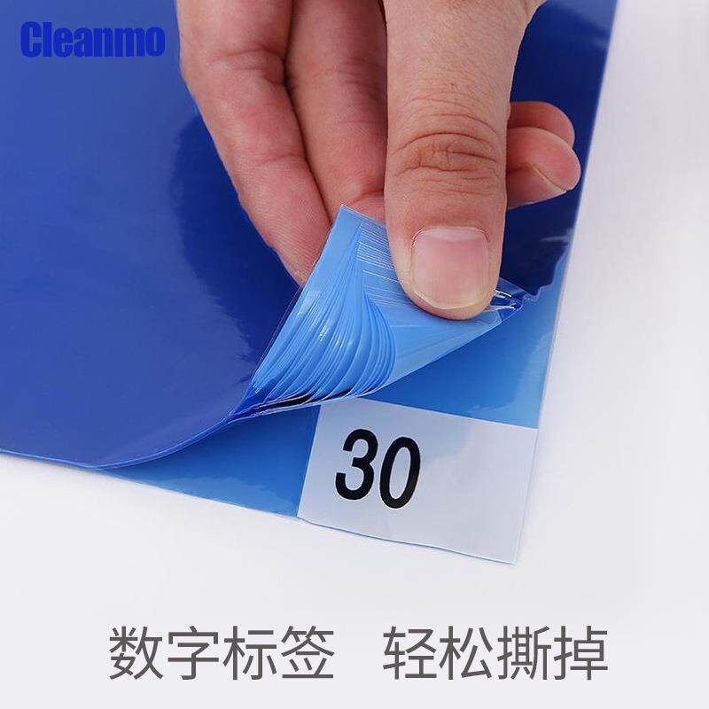 MAT-26*4无尘室粘尘垫26*45粘地垫蓝色粘尘地垫脚踏地/垫10尘本胶