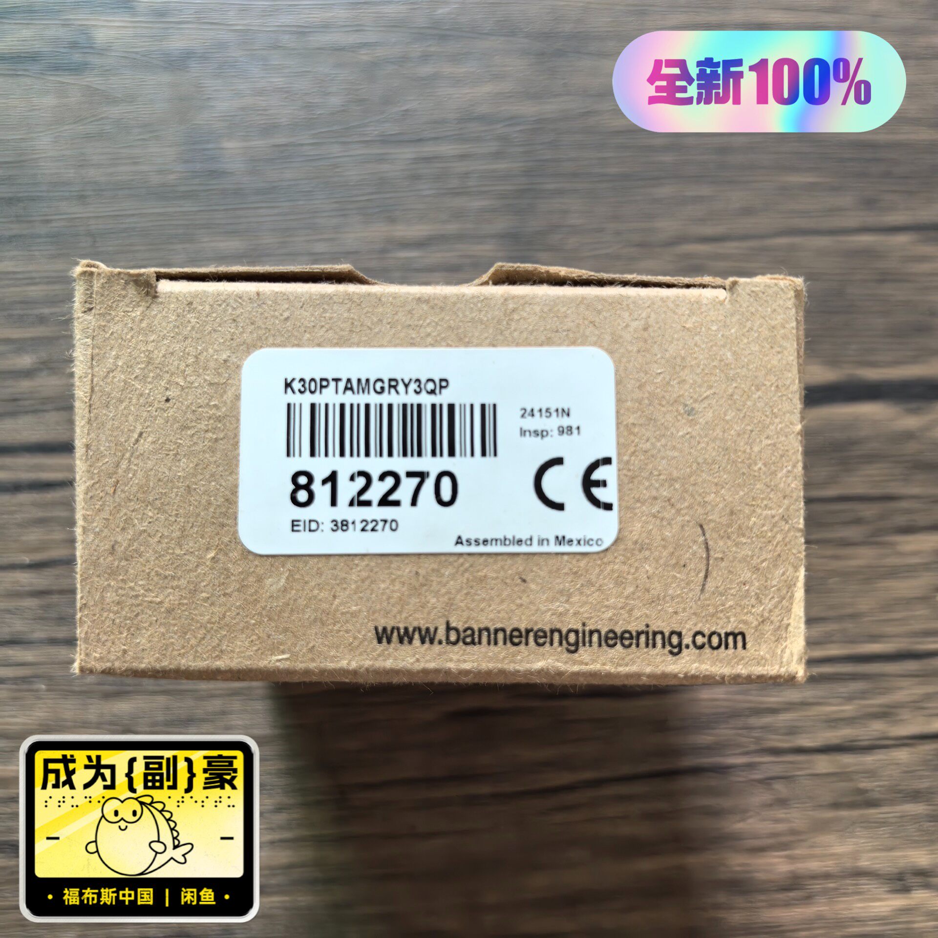 全新原装正品 邦纳 K30PTAMGRY3QP 传感器 81