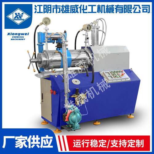 卧式砂磨机厂家XWS盘式系列不锈钢涂料研磨机水性漆研磨砂磨机