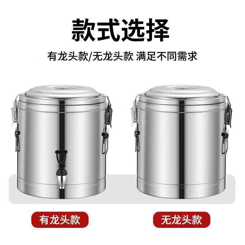 不锈钢保温桶冰桶商用长米饭食堂粥桶大容量豆花桶汤桶