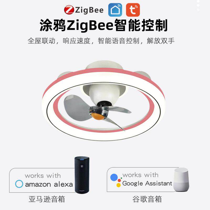 亚马逊简约客厅吸顶风扇灯现代简约房间电风扇超薄卧室吸家庭热销