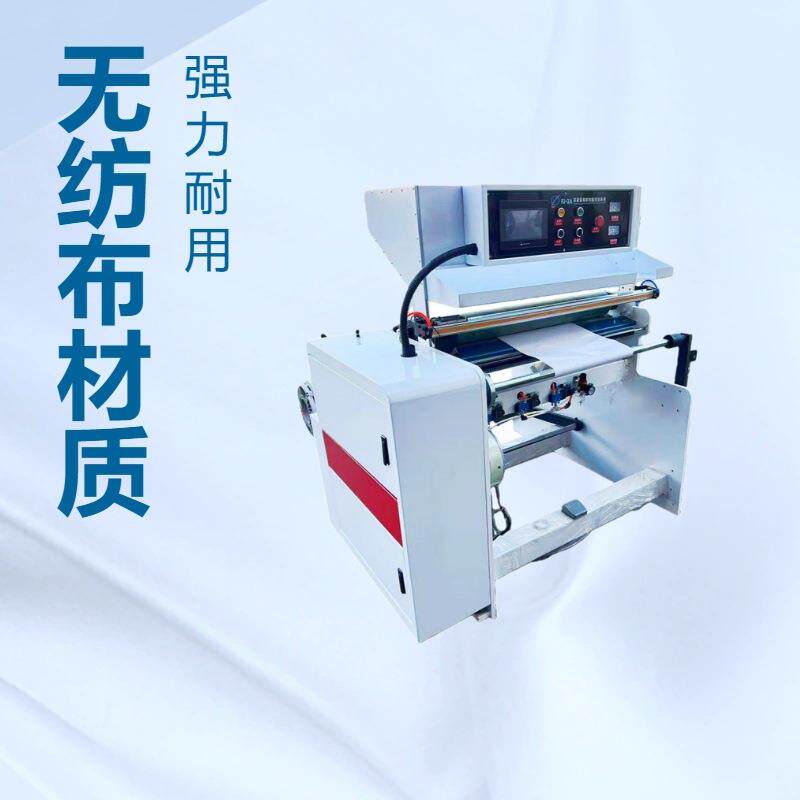新款优惠支持定制高速自动复卷机薄膜纸张纳米膜小型复卷收卷机