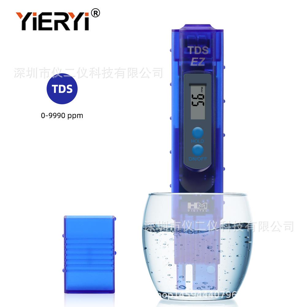 厂家直销跨境TDS-EZ测试笔TDS便携式水质测试笔饮用水净化TDS检测