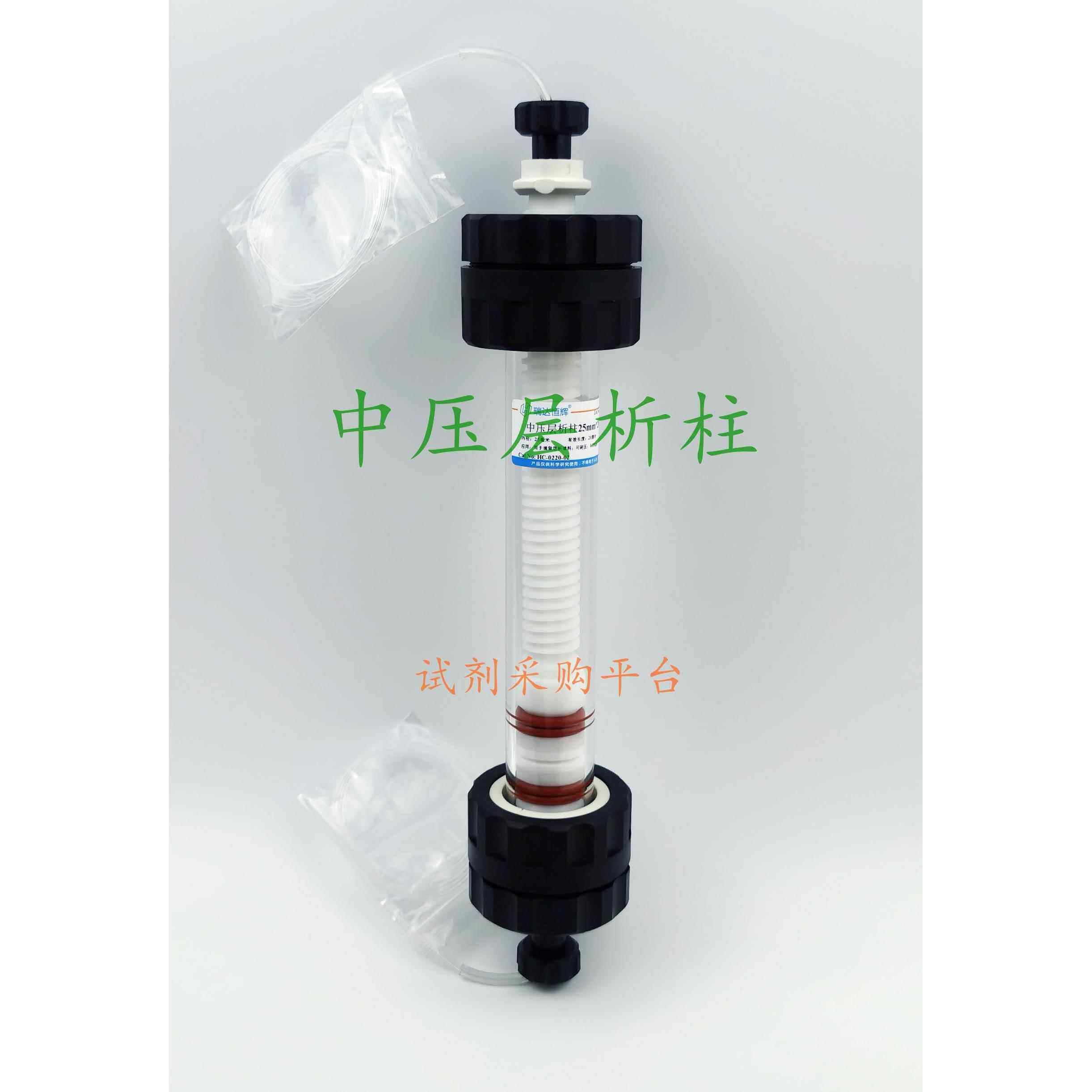 中压层析柱色谱柱液相色谱15mm25mm35mm选配配件可连接AKTA安捷伦图片
