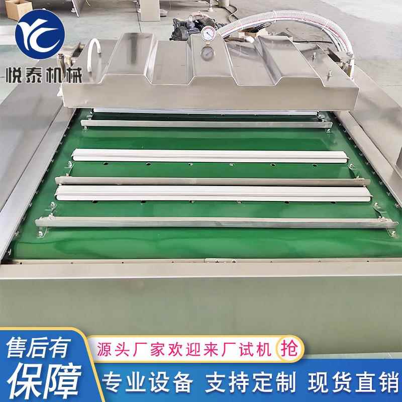 滚动式真空包装机鹌鹑蛋真空包装设备鸡排滚动式真空封口机