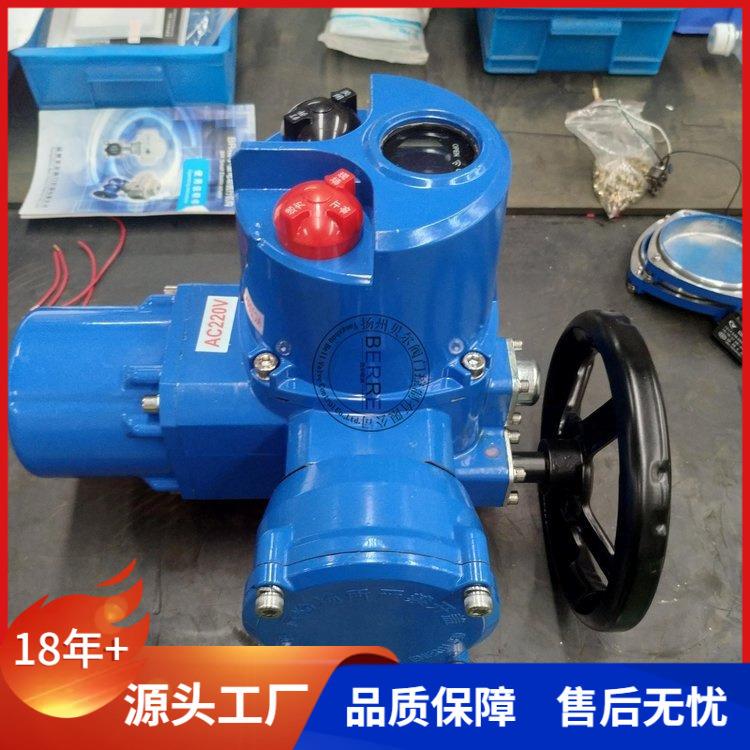 Q90-0.5ZB整体防爆电动球阀执行器一体化开关型