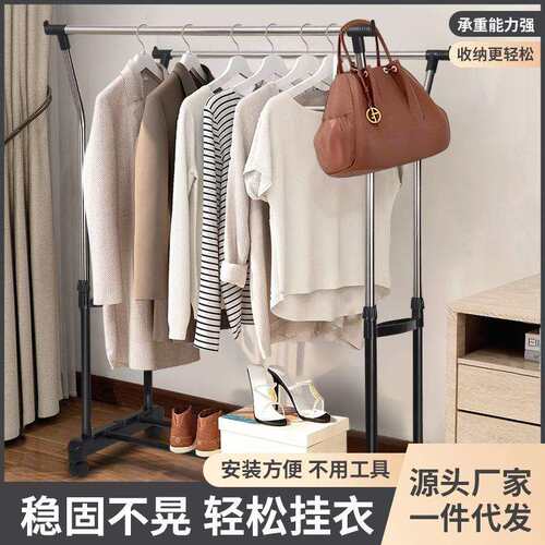 带滑轮落地双杆晾衣架简易室内家用小型可伸缩移动升降挂衣杆