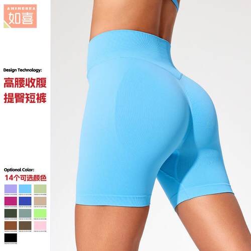 High waisted fitness leggings, hip cinching yoga pants,