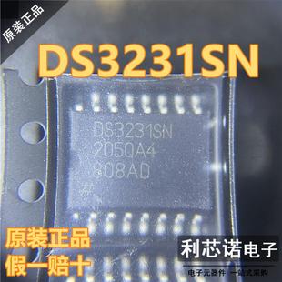 原裝 貼片 正品 帶TCXO DS3231SN I2C 實時時鐘 串口 SOP 2線式