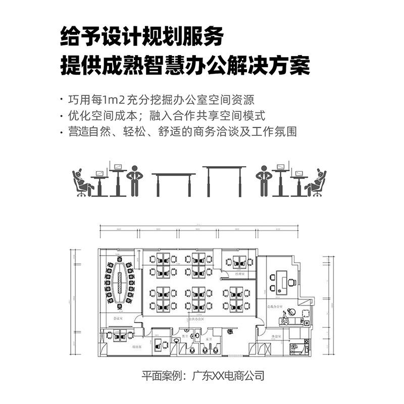 智能电动不锈钢升降桌正装可升降两节四人位办公桌对向坐职员桌子