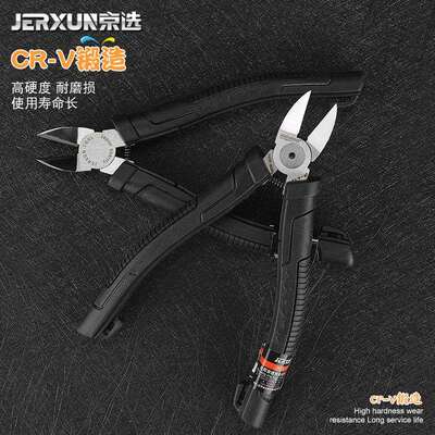 水京选6577寸口钳斜电口钳偏口斜钳子迷你电工子工具钳嘴模型剪线
