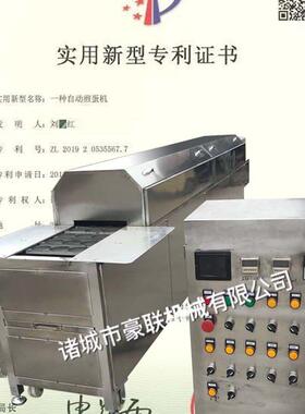 商用煎蛋机流水线 全自动智能化生产线 源头厂家 产量按需定制