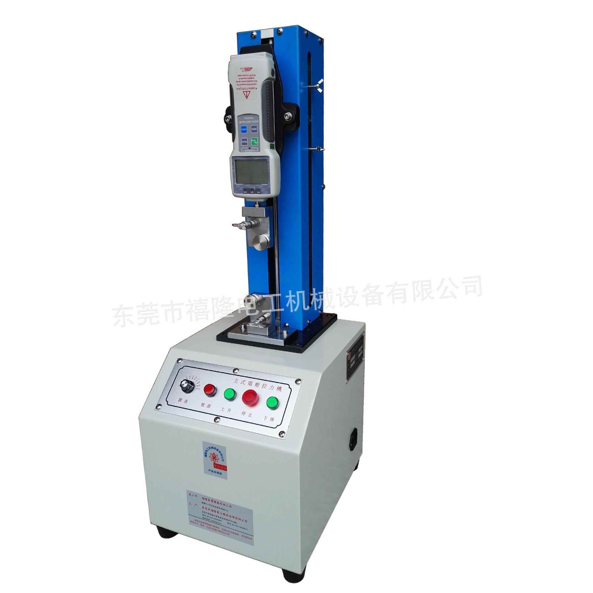 塑料 拉力试验机 金属拉力测试机 电子拉力试验机