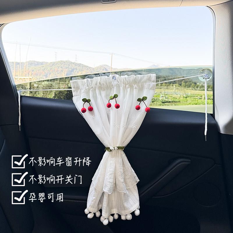汽车遮阳帘车窗吸盘磁铁窗帘防晒隔热车载婴儿宝宝车内隐私帘儿童