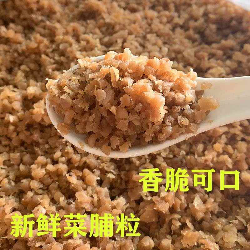 包邮潮汕特产 菜脯粒萝卜干粒 农家 揭阳萝卜干煎蛋肠粉砂锅500
