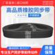 HTD1608 HTD1616 HTD1600 橡胶同步带齿形皮带传动带