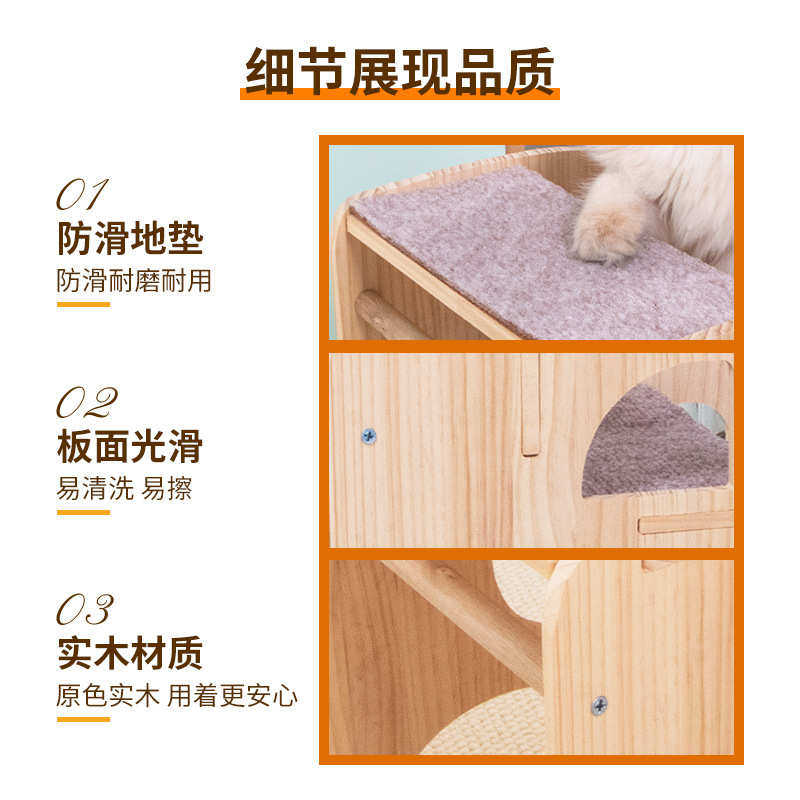 宠物猫板爬梯耐磨猫抓新款一体耐磨宠物实木爬梯爬梯猫剑麻用品,宠物/宠物食品及用品,猫抓板,淘宝优惠券,粉丝福利购,淘宝优惠卷