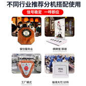 多组 一键批发 无线呼叫器茶楼餐厅包房服务铃养老院诊所紧急呼叫