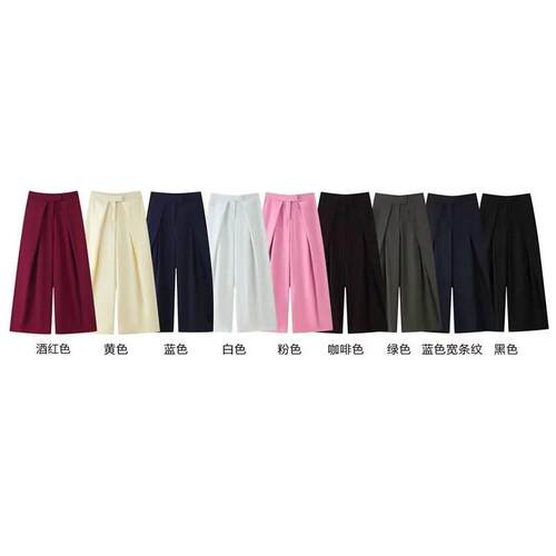 Pleated trousers褶裥打褶长裤