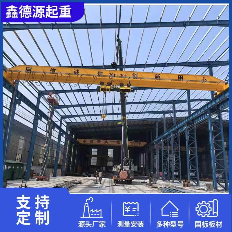 电动单梁桥式起重机货场仓库用5吨单梁行车移动式10吨单梁起重机