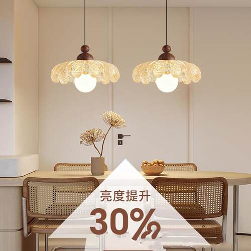 餐厅吊木灯胡桃法式新中古风复古意创吧台餐桌98灯2025款