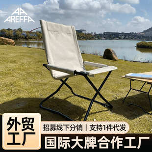 户外折叠休闲椅黑色X椅带靠背折叠椅子垂钓用品户外铝合金靠背椅