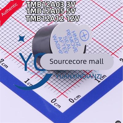 华能 TMB12A03 TMB12A05 TMB12A12 TMB12A24 一体有源蜂鸣器