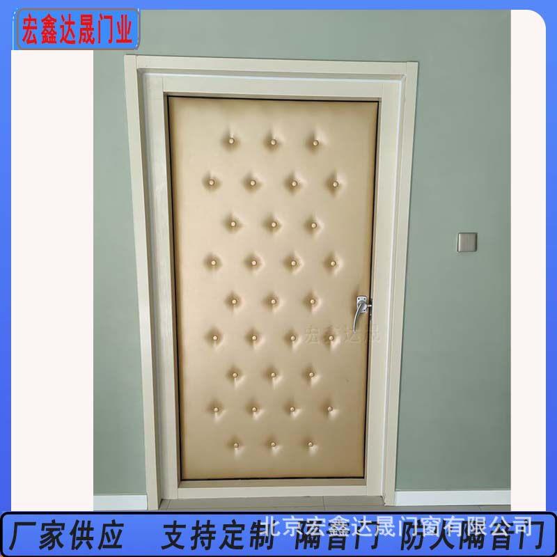 钢防火隔音门电软包隔声门音MAGA-102质棚静音门视台KTV影院卧室