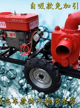 泵体铸铁材质4寸口径自吸泵强进动力吸力大排水泵抗洪防涝抽水