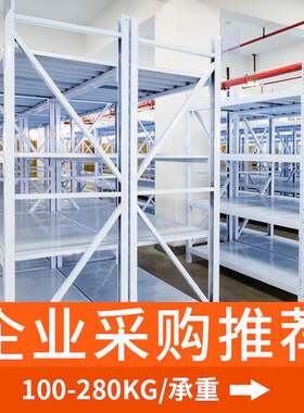 中型仓储货架现货医药仓库层板置物架五金展示架库房存储货架成都