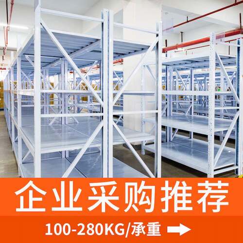 中型仓储货架现货医药仓库层板置物架五金展示架库房存储货架成都